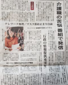 毎日新聞
